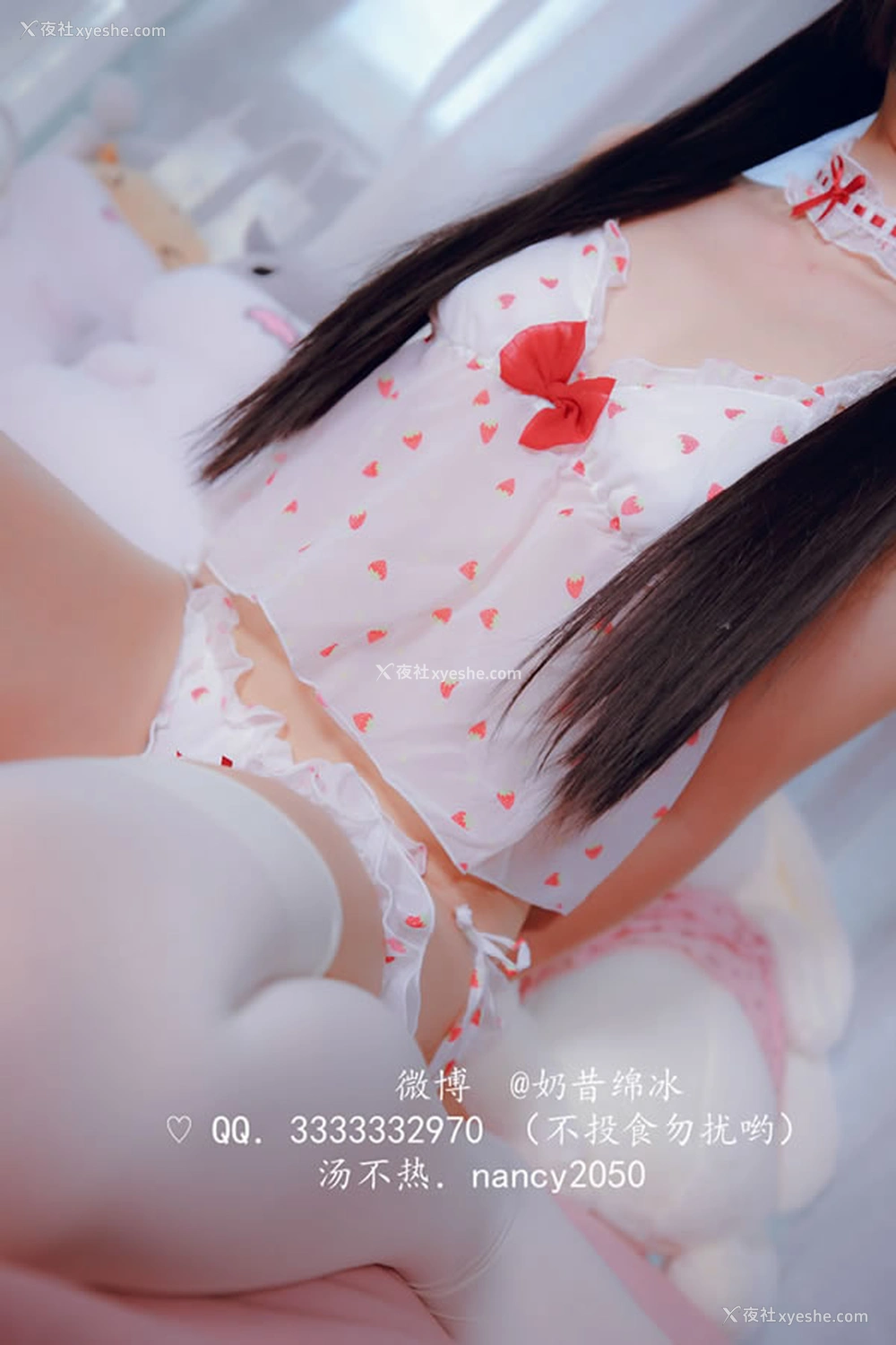 1P - 网红草莓绵冰喵呜少女无圣光人体