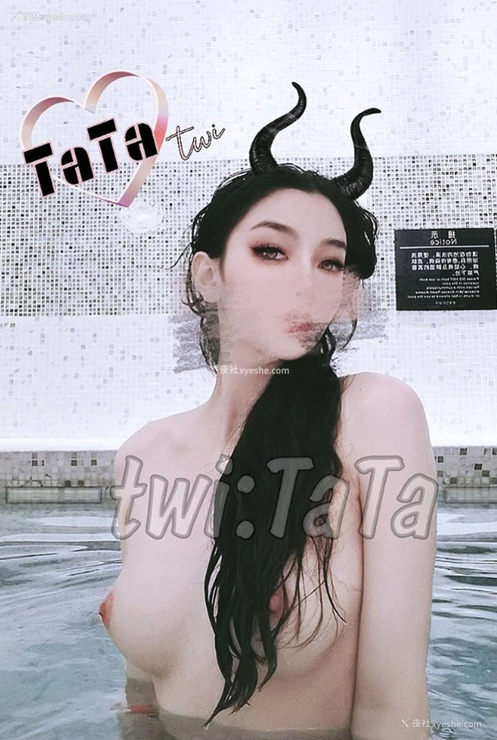 1P - 推特美女水冰月TATA私拍尺度人体集