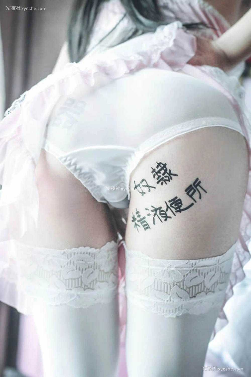 1P - 团子VIP会员套图系列-工口少女无圣光套图写真