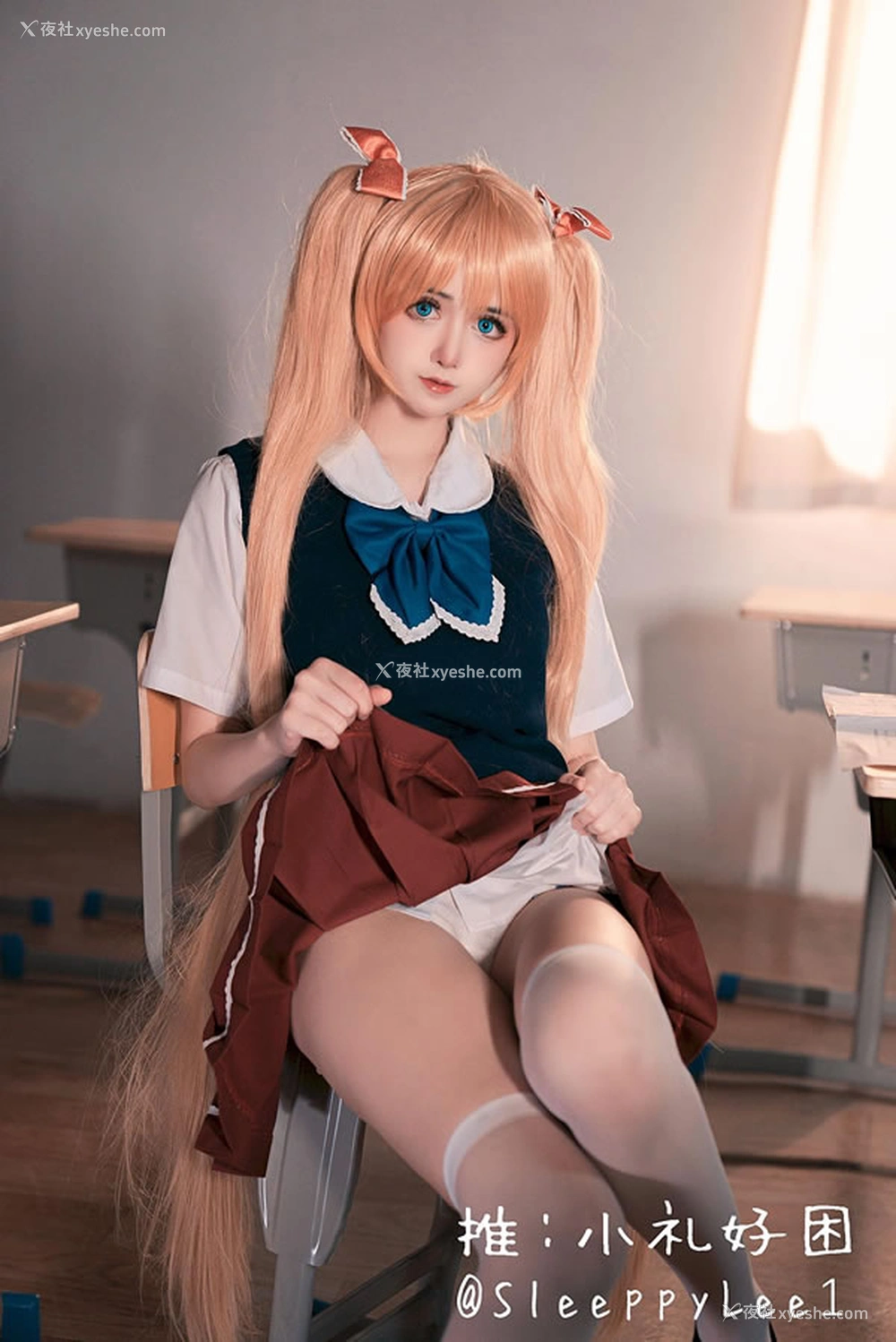 1P - 极品福利姬小礼好困 – 秋月爱莉