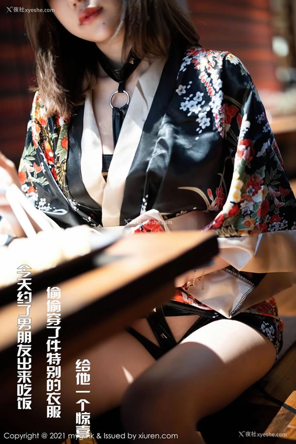 1P - 绮里嘉小剧场之调教调皮小女友