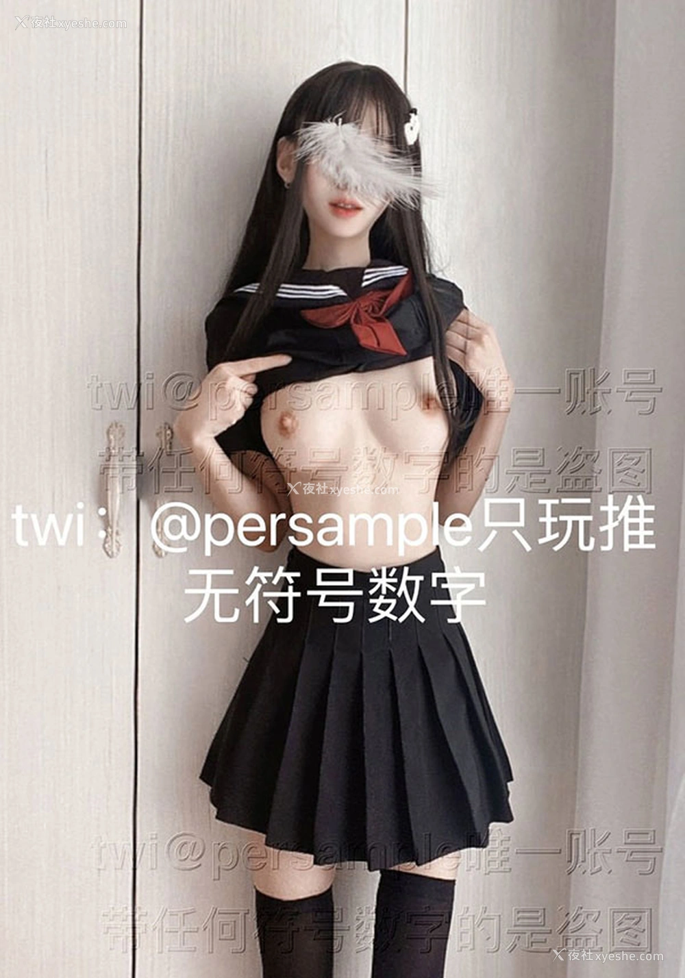 1P - 推特美女西班牙馅饼@persample尺度私拍视图2