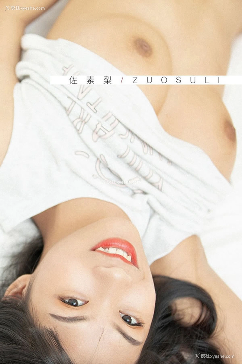 1P - 摄影师佐素梨ZUOSUL作品无圣光图集3