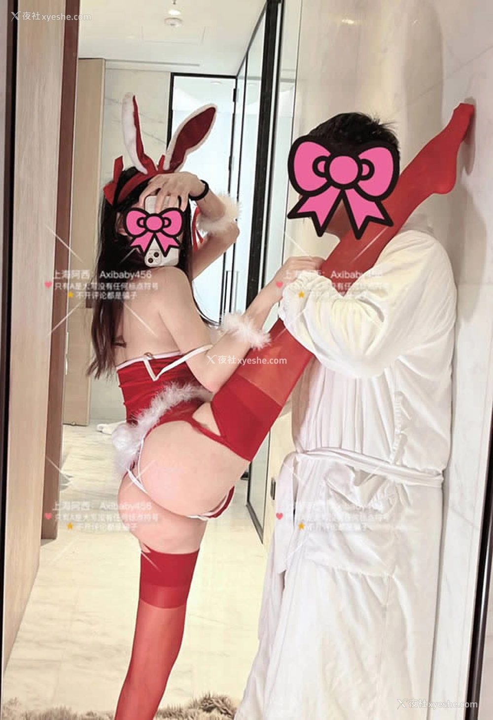 1P - 福利姬上海阿西2023年正月红红火火写真