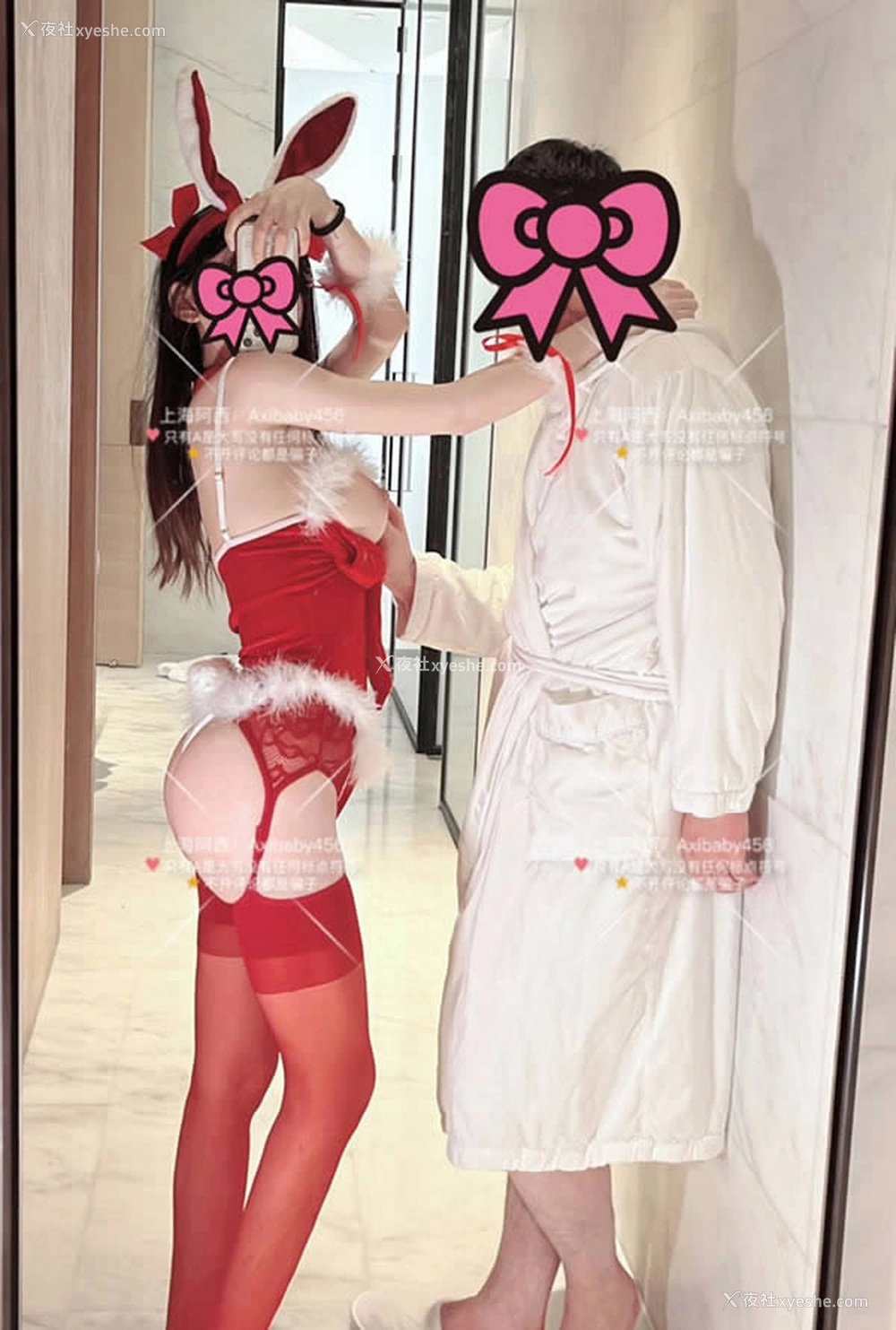 1P - 福利姬上海阿西2023年正月红红火火写真