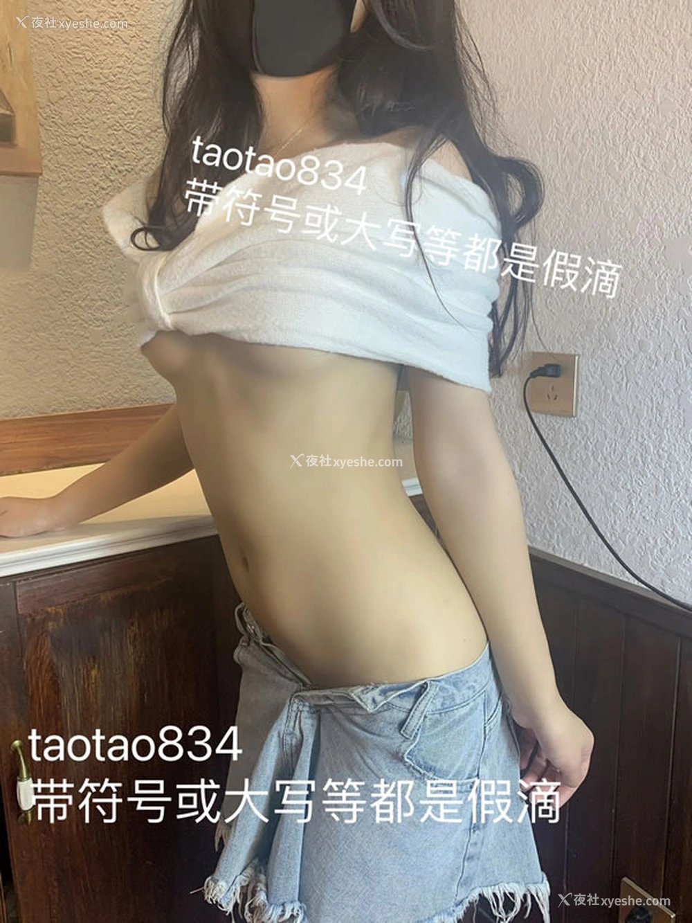 1P - 福利姬@桃谷若姬子尺度视图作品合集7