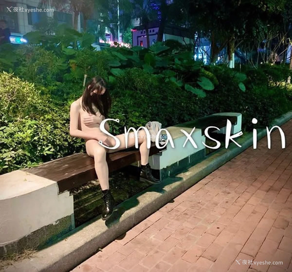 1P - 极品网络红人Smaxskin无圣光套图