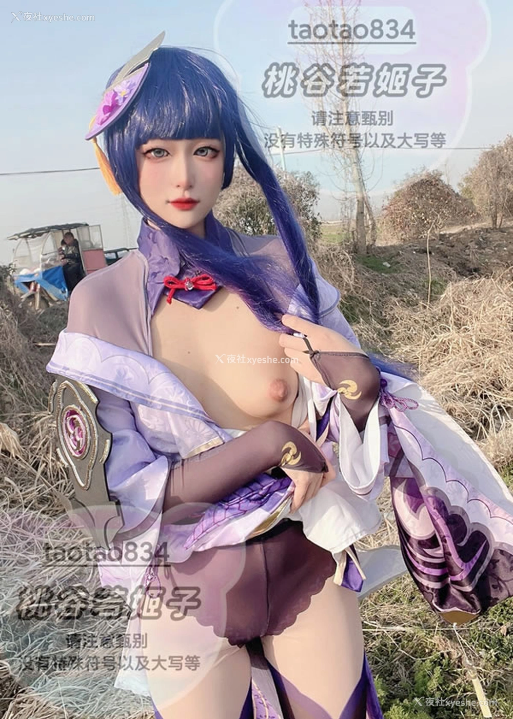 1P - 福利姬@桃谷若姬子尺度视图作品合集6