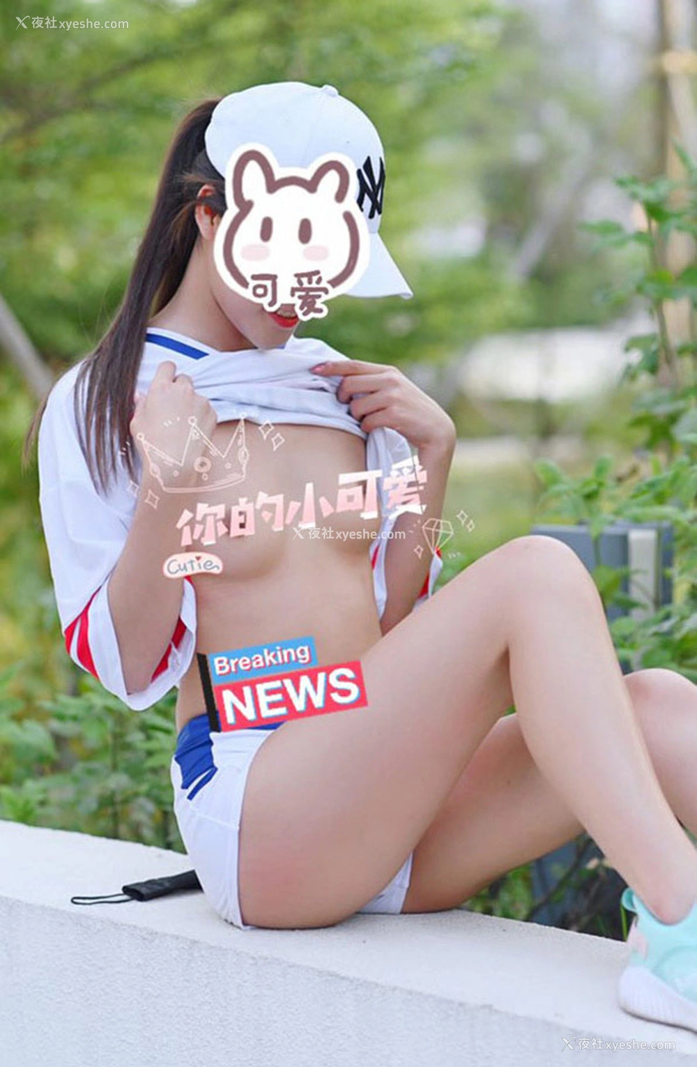 1P - 你的小可爱私拍爱露出大胆视图合集2