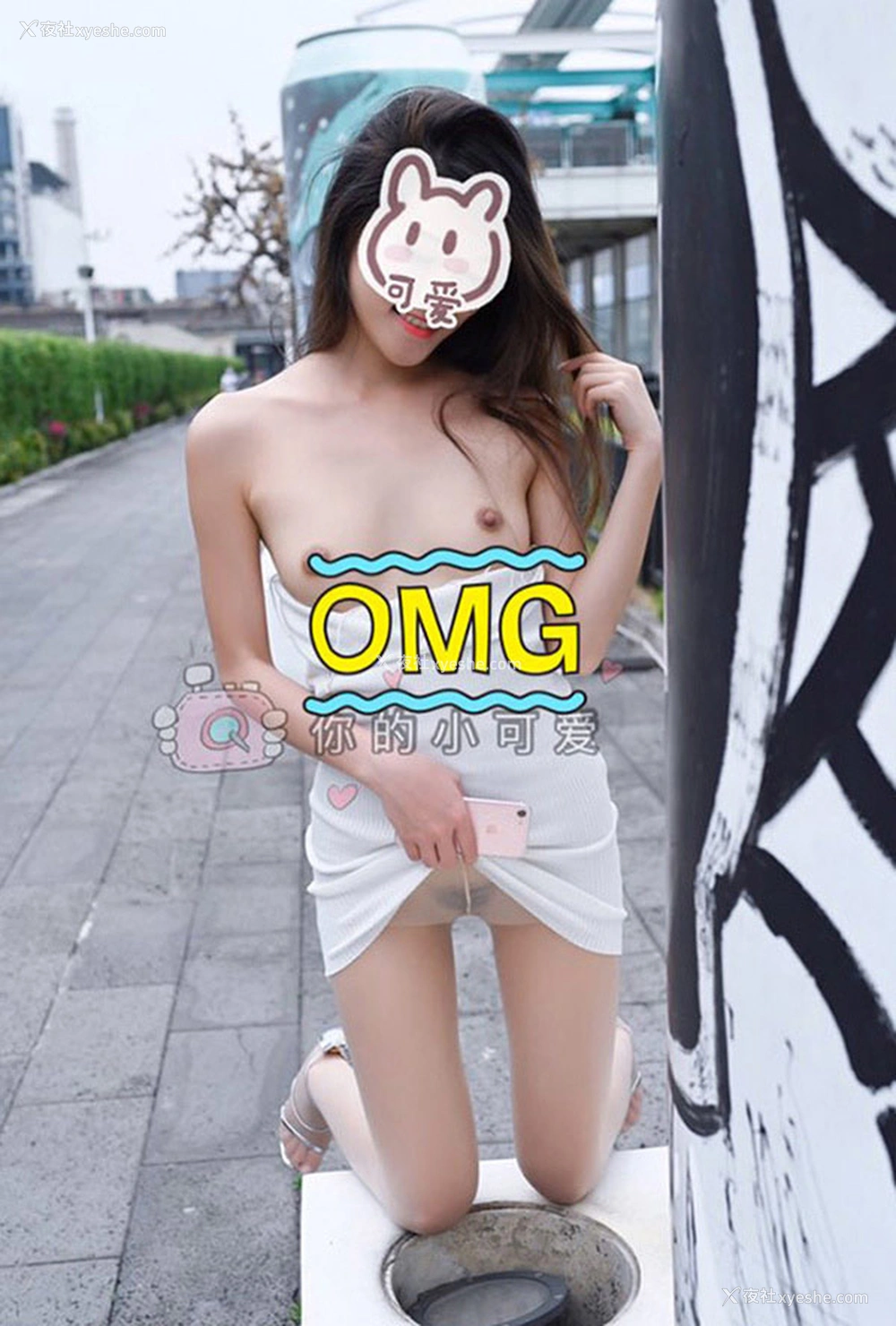 1P - 你的小可爱私拍爱露出大胆视图合集2