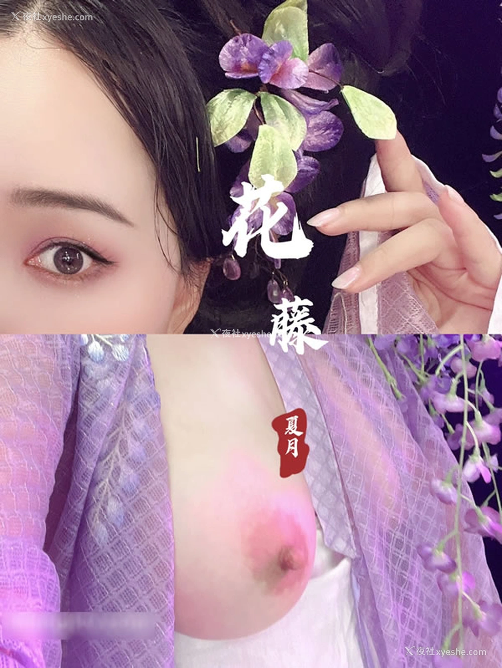 1P - 摄影师夏月出品古风唯美无圣光图集2