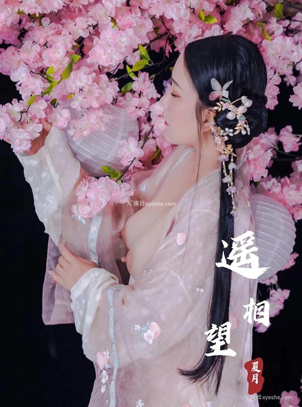 1P - 摄影师夏月出品古风唯美无圣光图集2