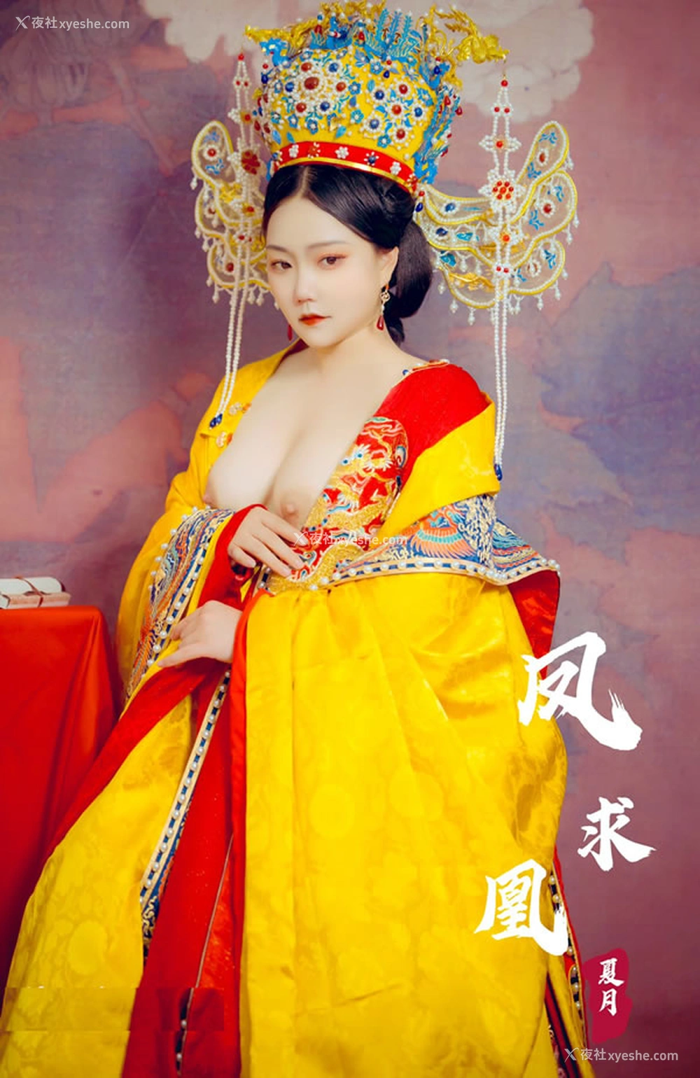 1P - 摄影师夏月出品古风唯美无圣光图集2