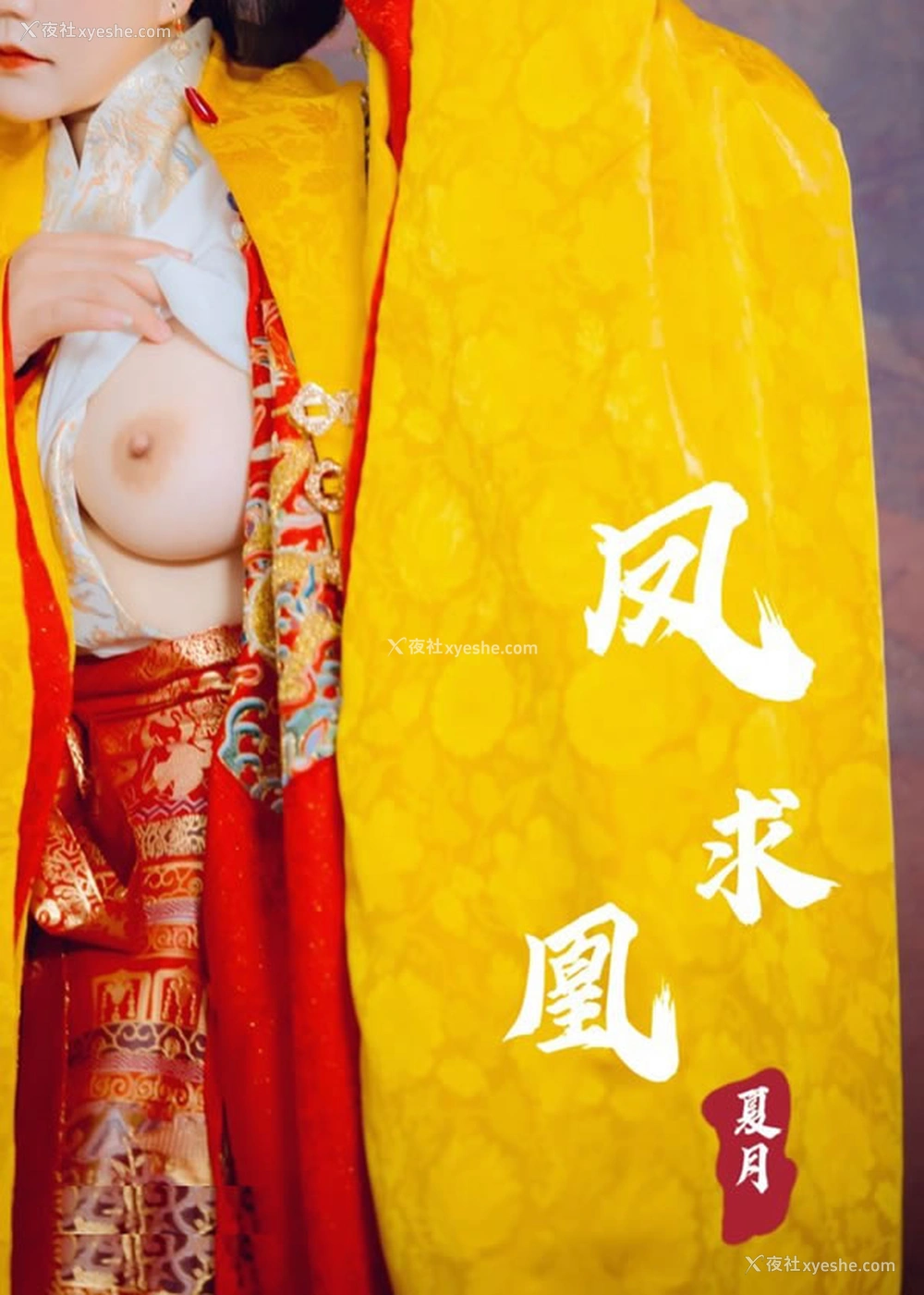 1P - 摄影师夏月出品古风唯美无圣光图集2