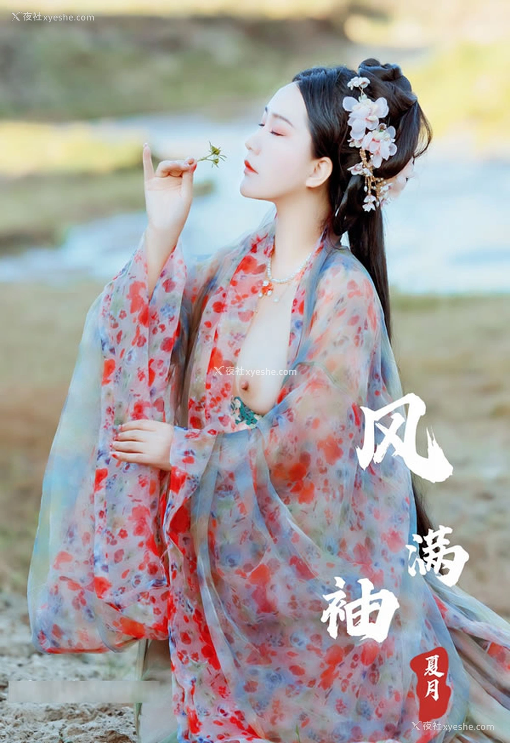 1P - 摄影师夏月出品古风唯美无圣光图集2
