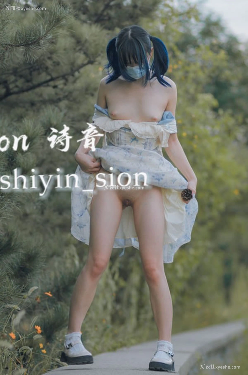 1P - 极品萝莉Sion诗音私拍尺度福利图