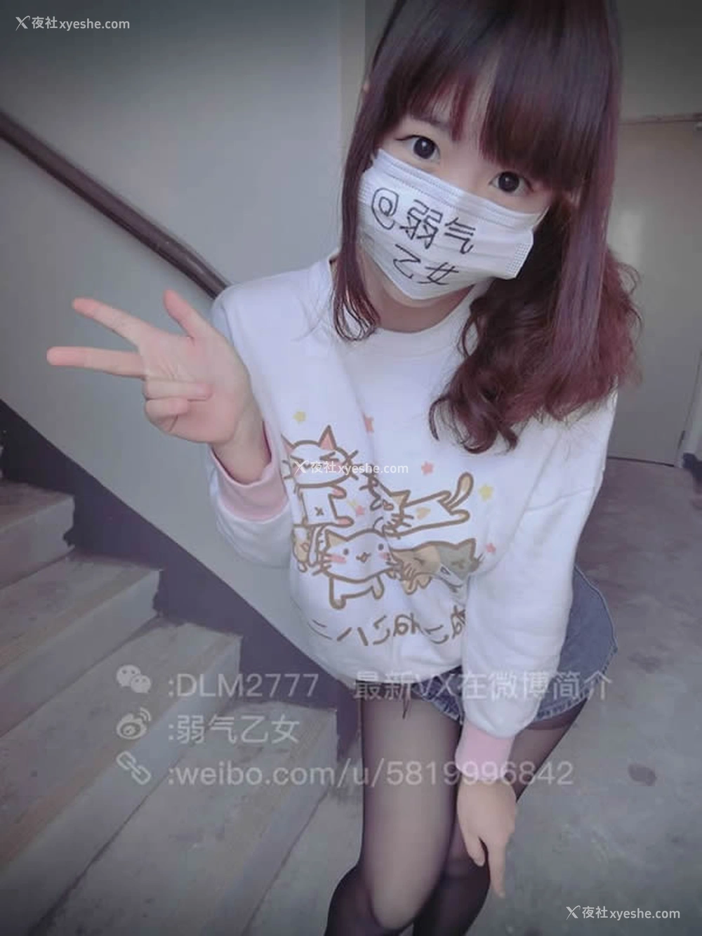 1P - 微博红人弱气乙女无圣光人体艺术写真1
