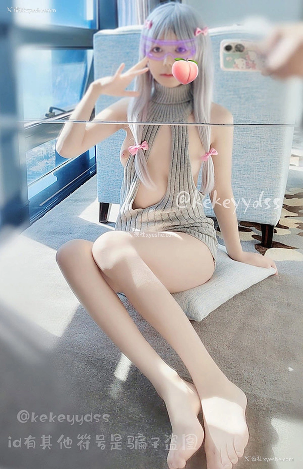 1P - 可爱福利姬@可可yyds 尺度私拍视图