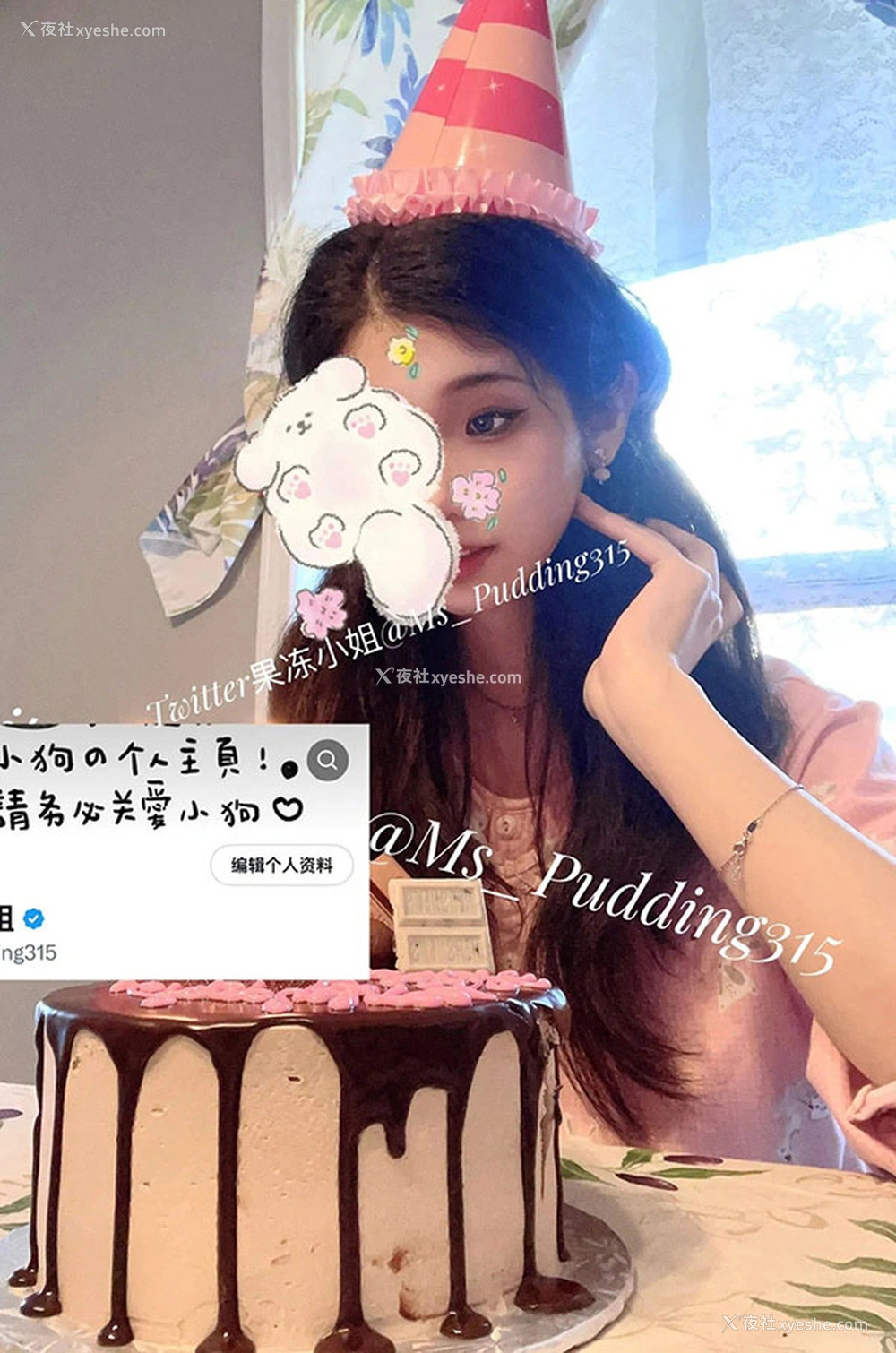 1P - 推特美女果冻小姐的居家自拍人体秀3