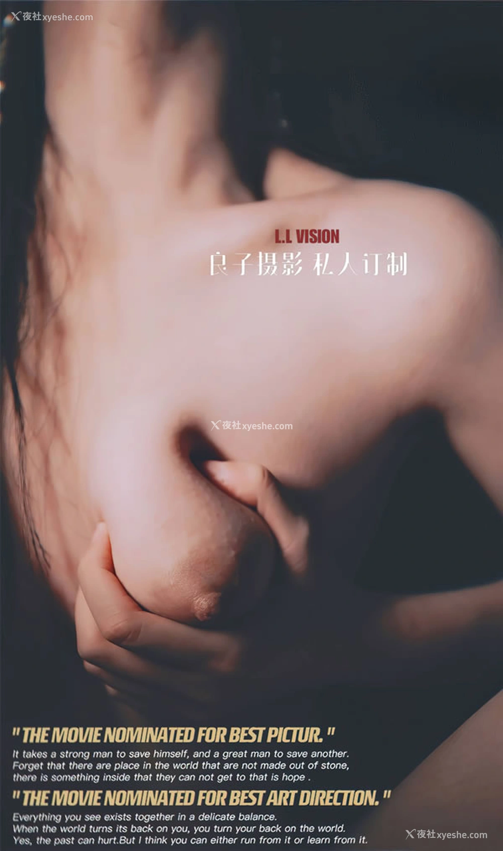 1P - 摄影师良子私人定制无圣光人体图集3