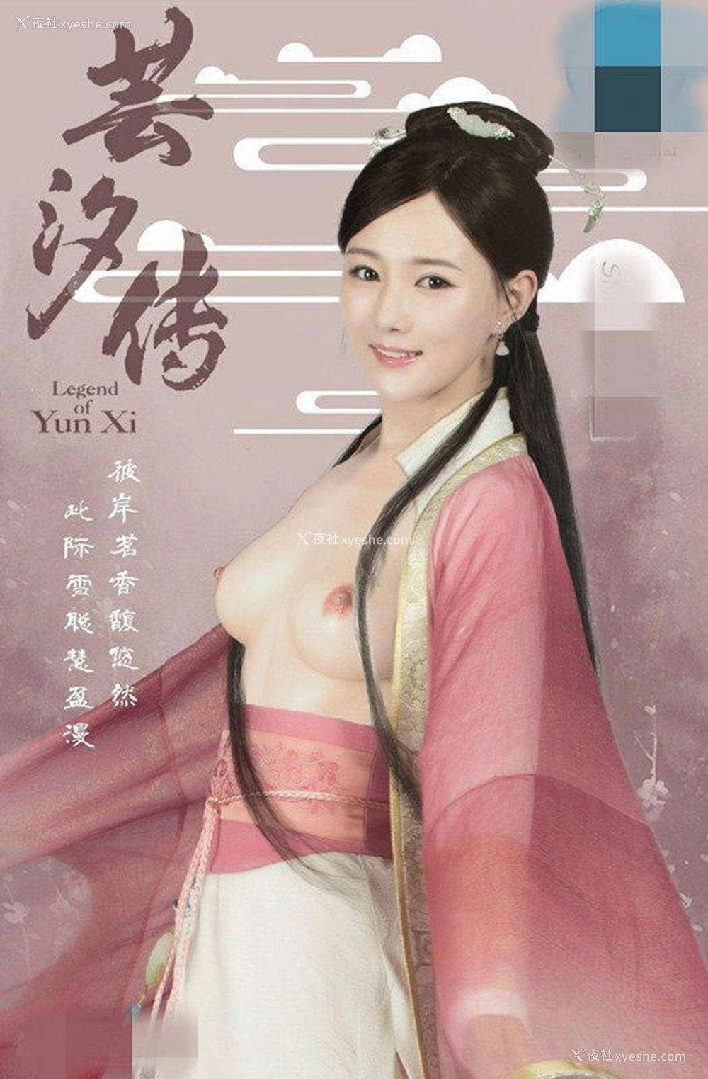 1P - 古风汉服小美女唯美无圣光人体图集2