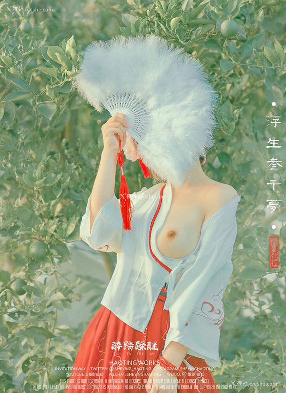 1P - 古风汉服小美女唯美无圣光人体图集2