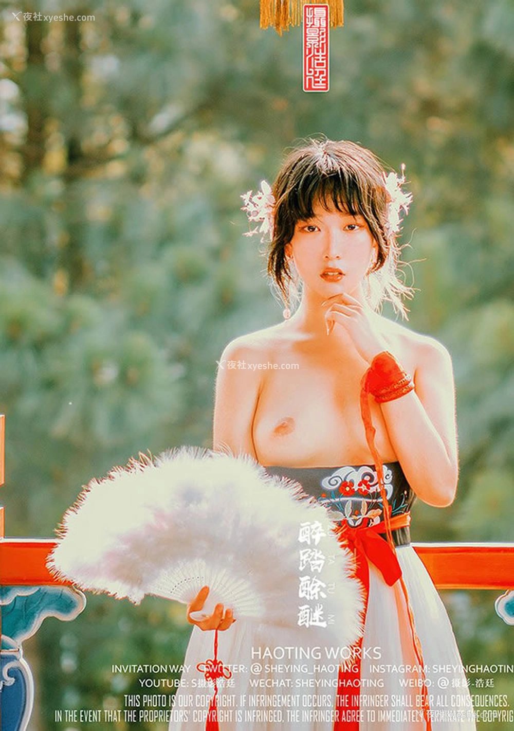 1P - 古风汉服小美女唯美无圣光人体图集2