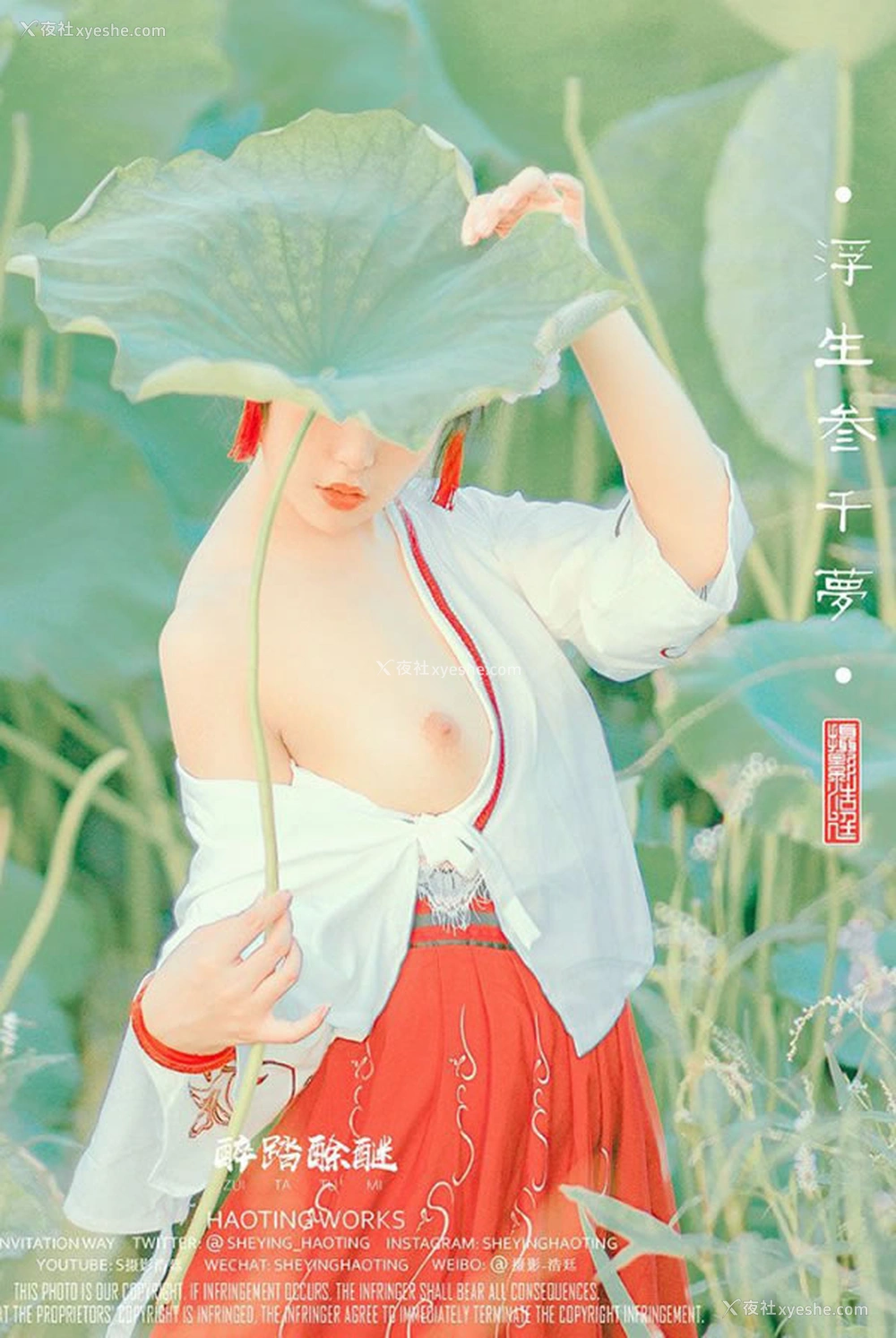 1P - 古风汉服小美女唯美无圣光人体图集2