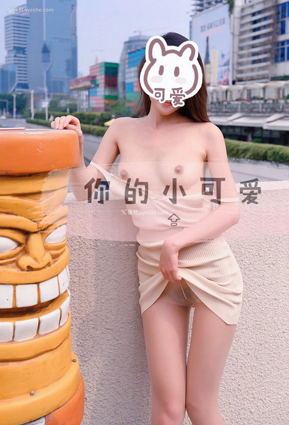 1P - 你的小可爱私拍爱露出大胆视图合集