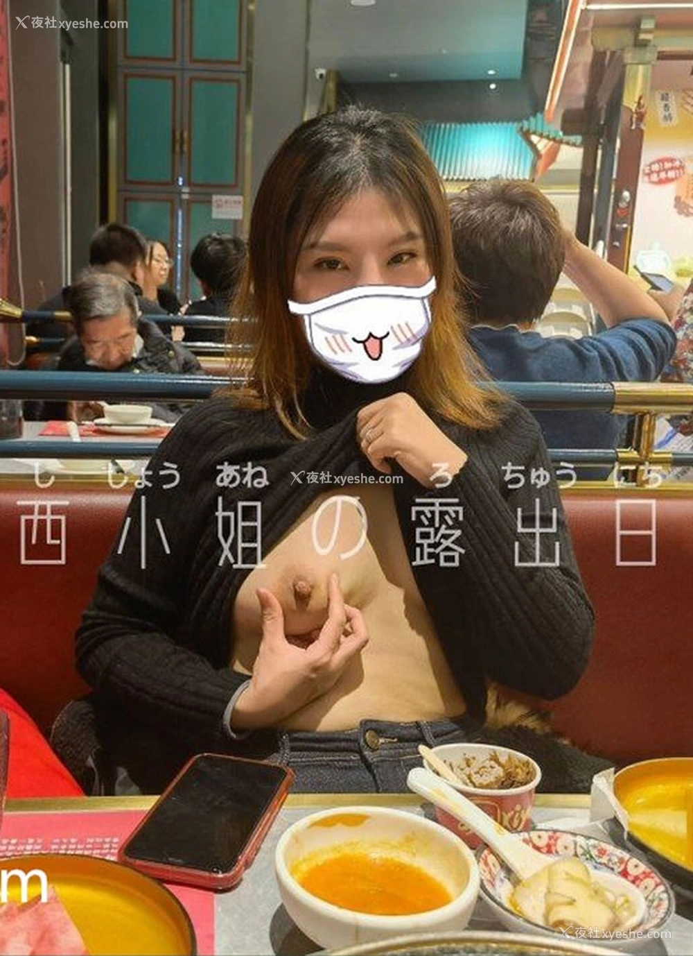 1P - 网红西西小姐的露出日记尺度人体图集