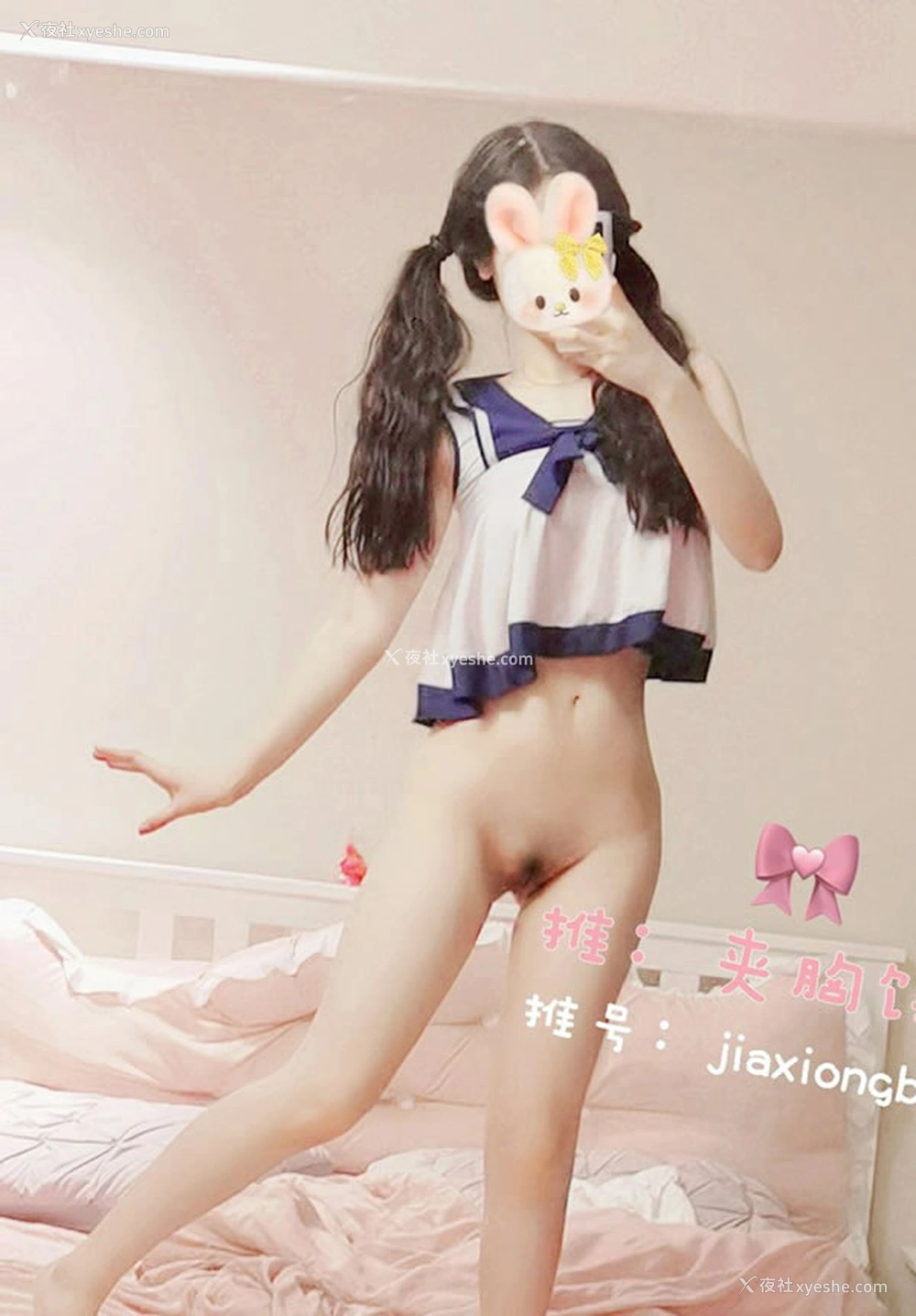 1P - 福利姬夹胸饼干私拍尺度福利图集2