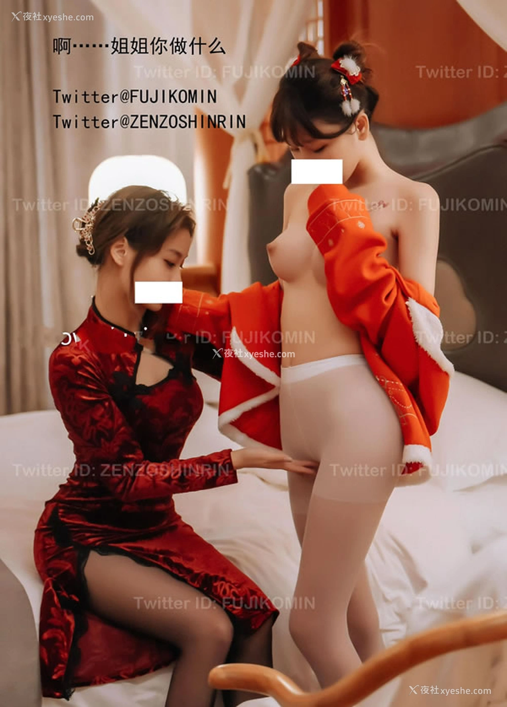 1P - 深夜出品峰不二子 全藏森林露出任务-双飞解禁