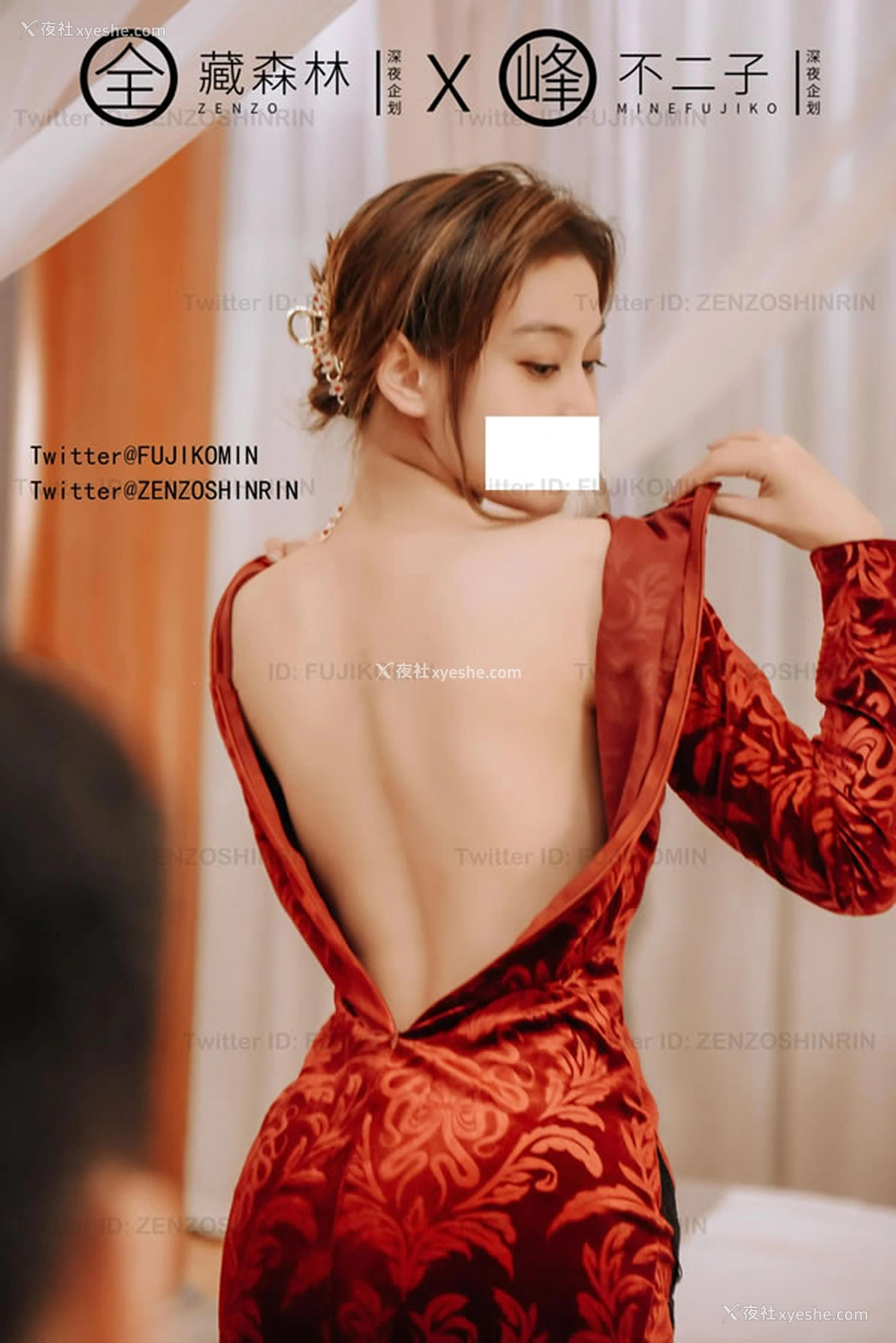 1P - 深夜出品峰不二子 全藏森林露出任务-双飞解禁