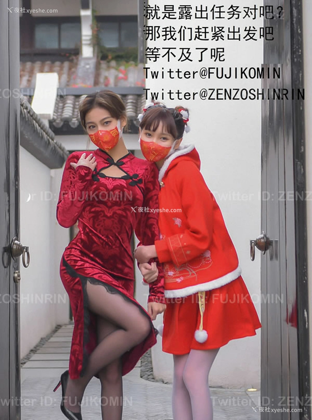 1P - 深夜出品峰不二子 全藏森林露出任务-双飞解禁