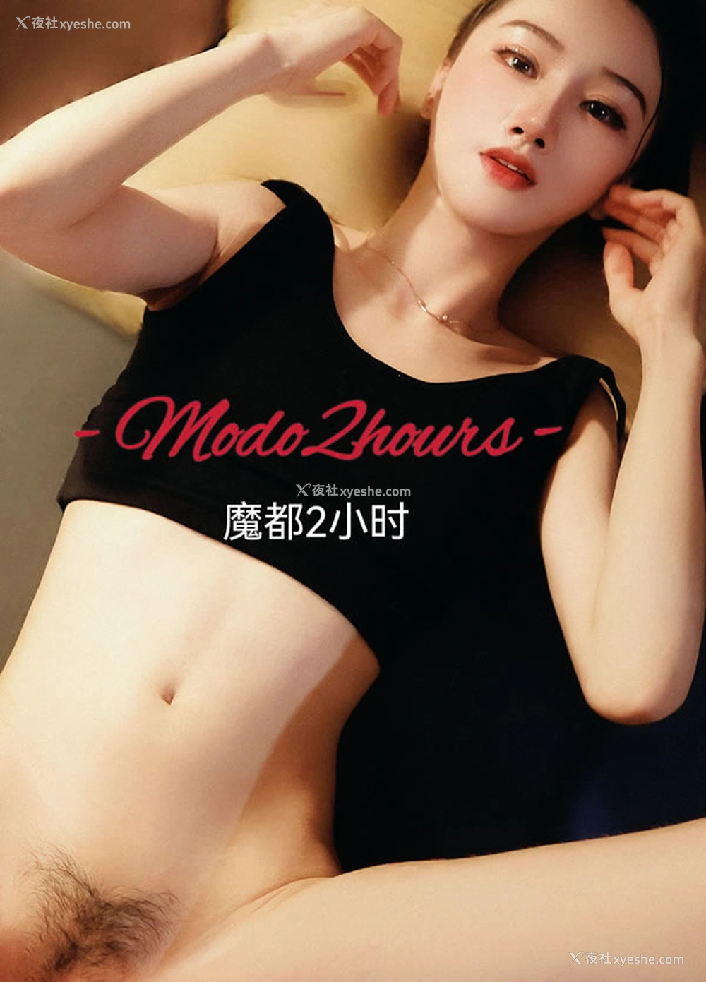 1P - 推特色影师魔都大人啪啪啪无圣光图集