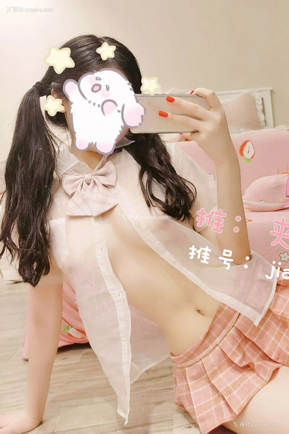 1P - 福利姬夹胸饼干私拍尺度福利图集3