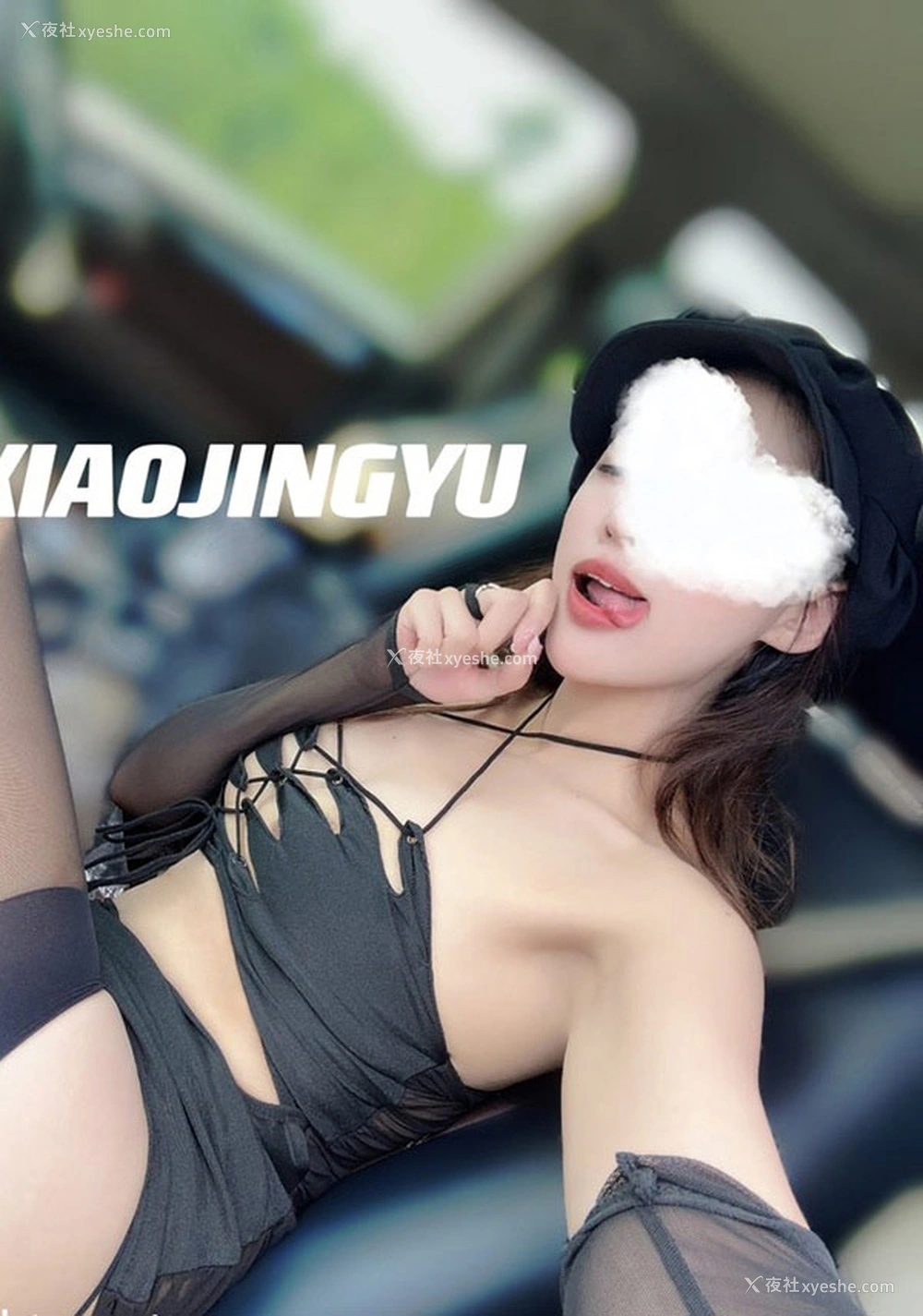 1P - 推特美女小鲸鱼 美杜莎 陈若初尺度合集