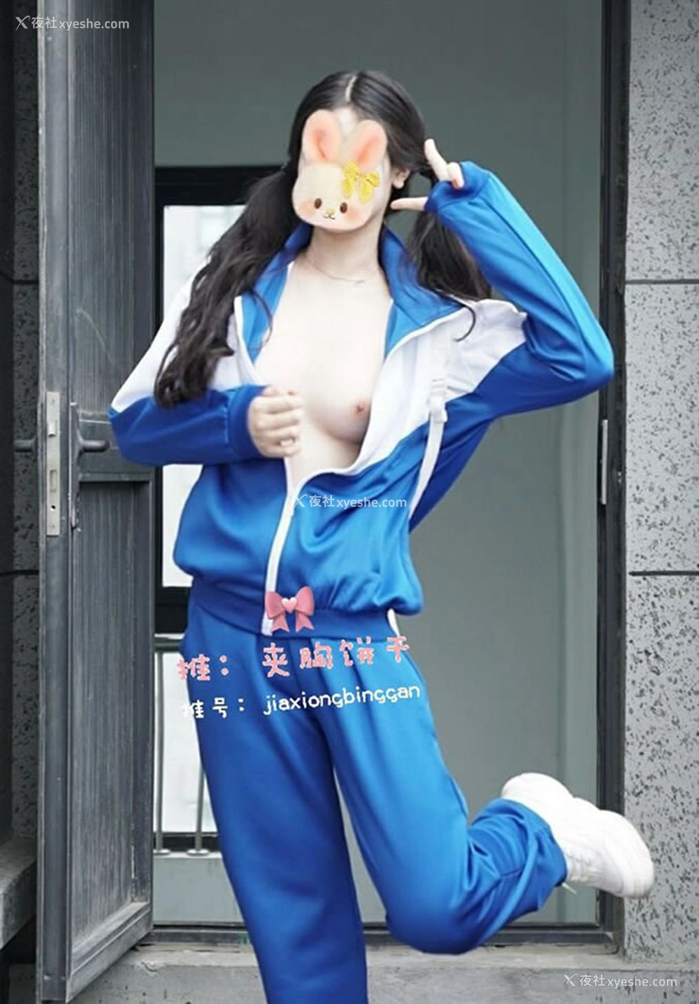 1P - 福利姬夹胸饼干私拍尺度福利图集