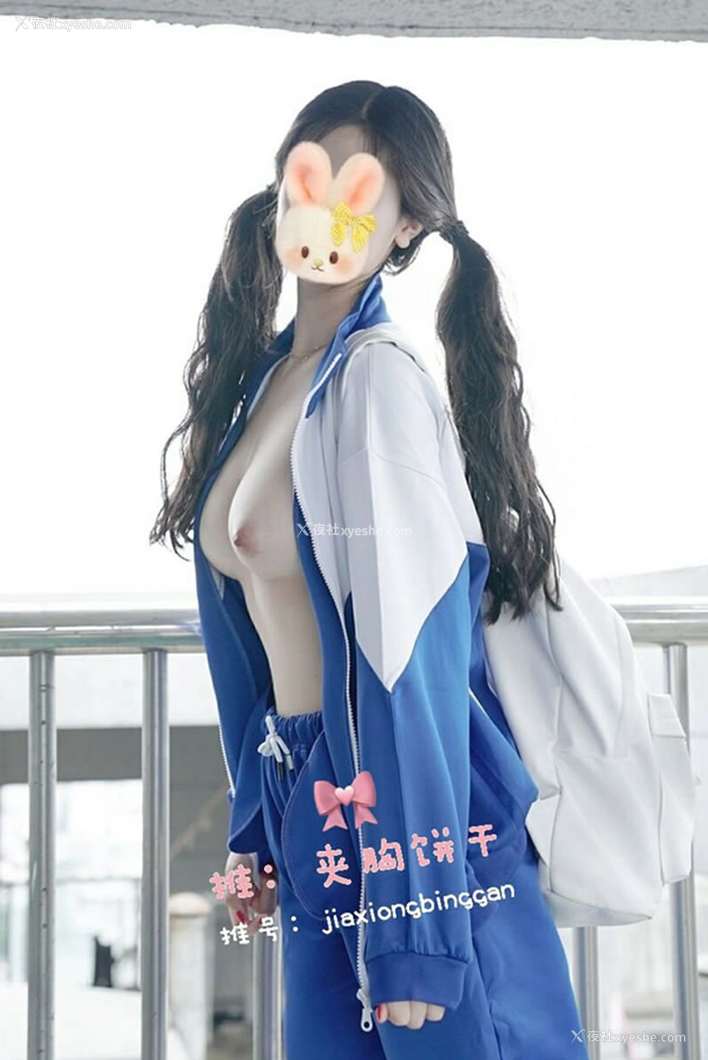 1P - 福利姬夹胸饼干私拍尺度福利图集