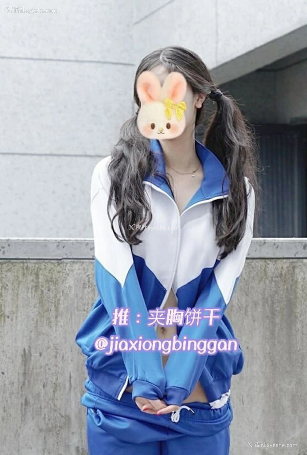 1P - 福利姬夹胸饼干私拍尺度福利图集