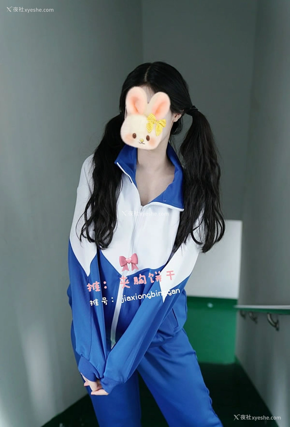 1P - 福利姬夹胸饼干私拍尺度福利图集