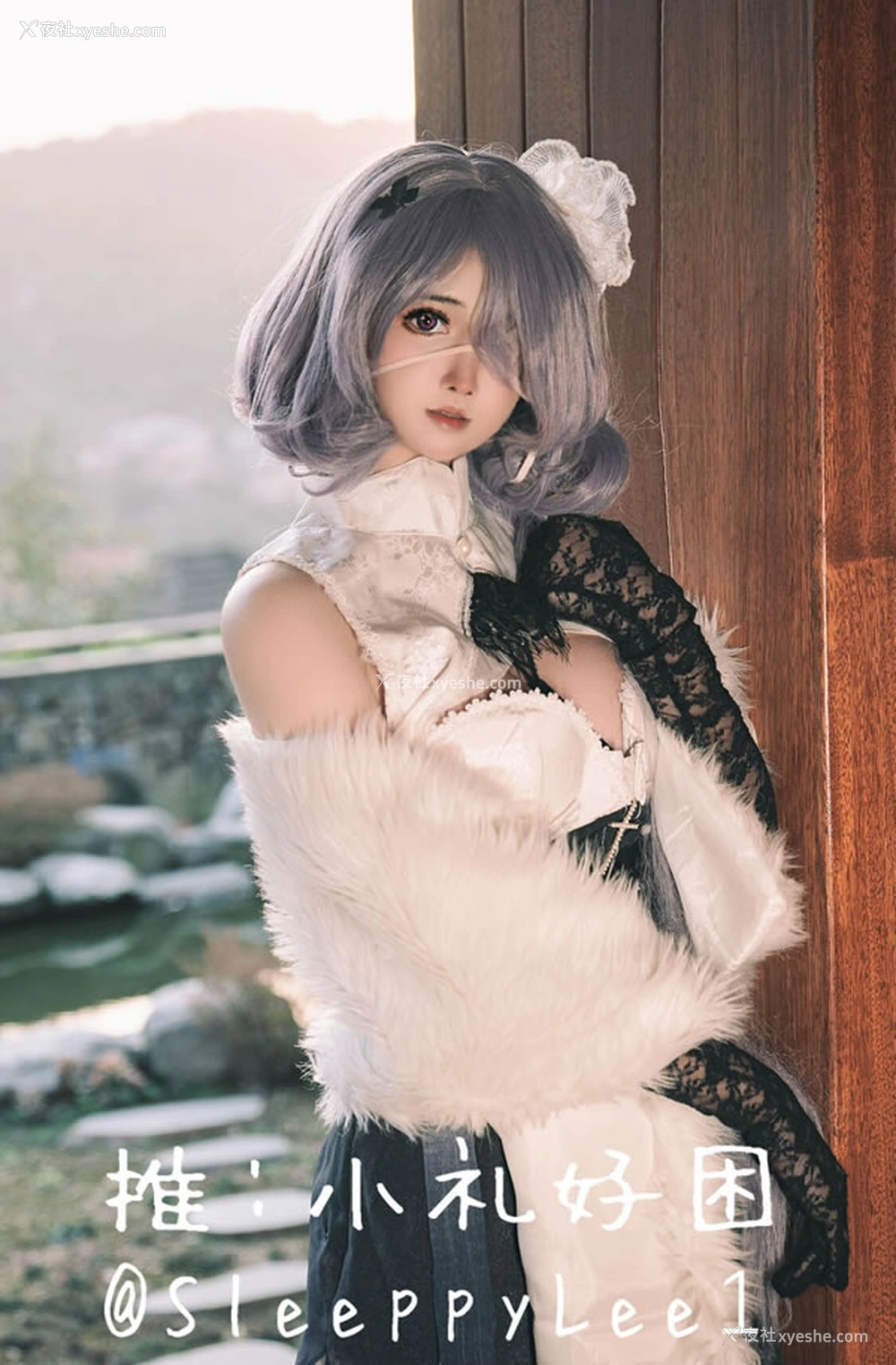 1P - 福利姬小礼好困 – 絮语
