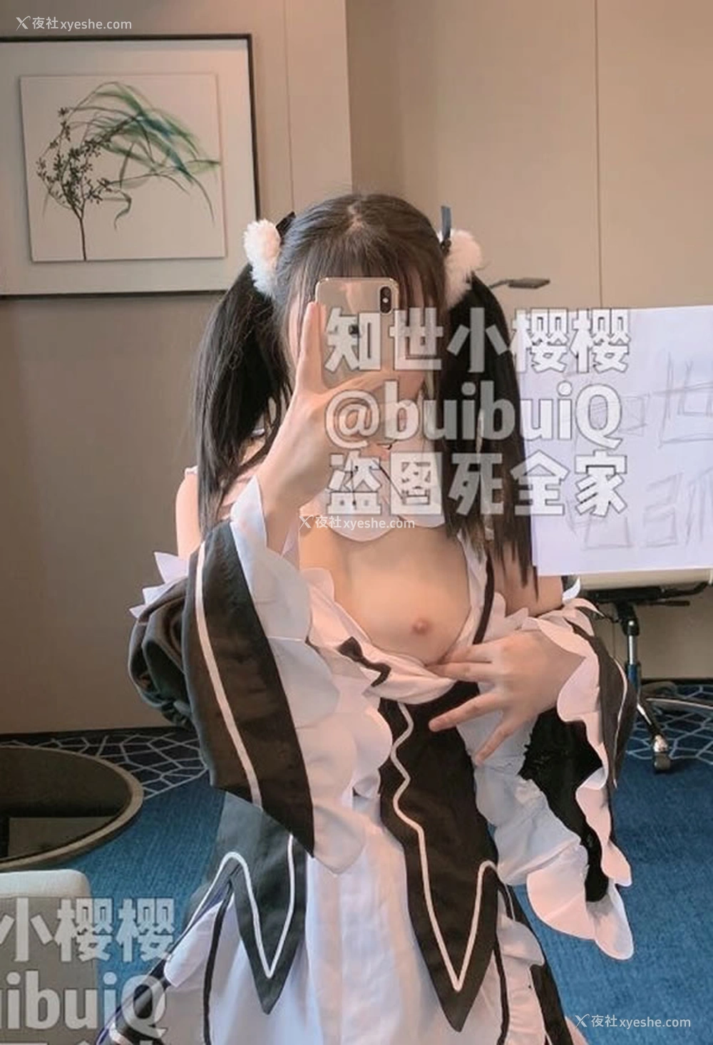 1P - 粉嫩福利姬@知世小樱樱 尺度私拍视图