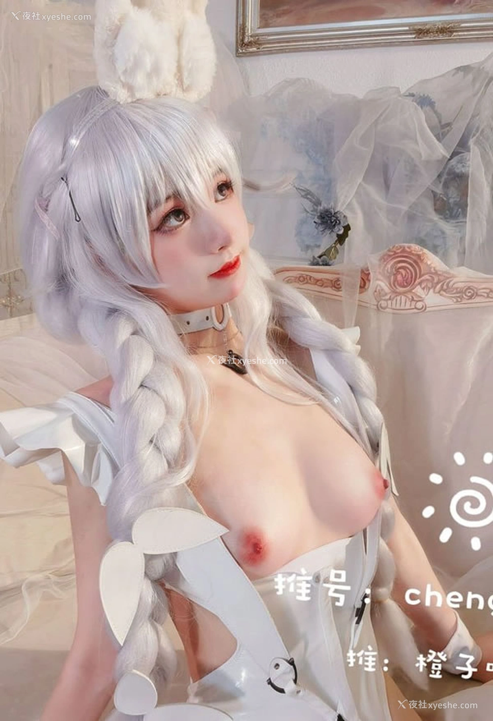 1P - 福利姬橙子喵酱 – 恶毒无圣光图集