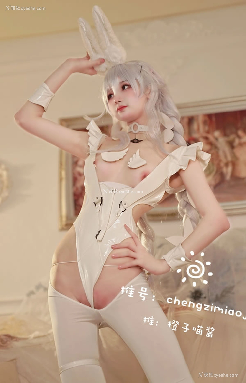 1P - 福利姬橙子喵酱 – 恶毒无圣光图集