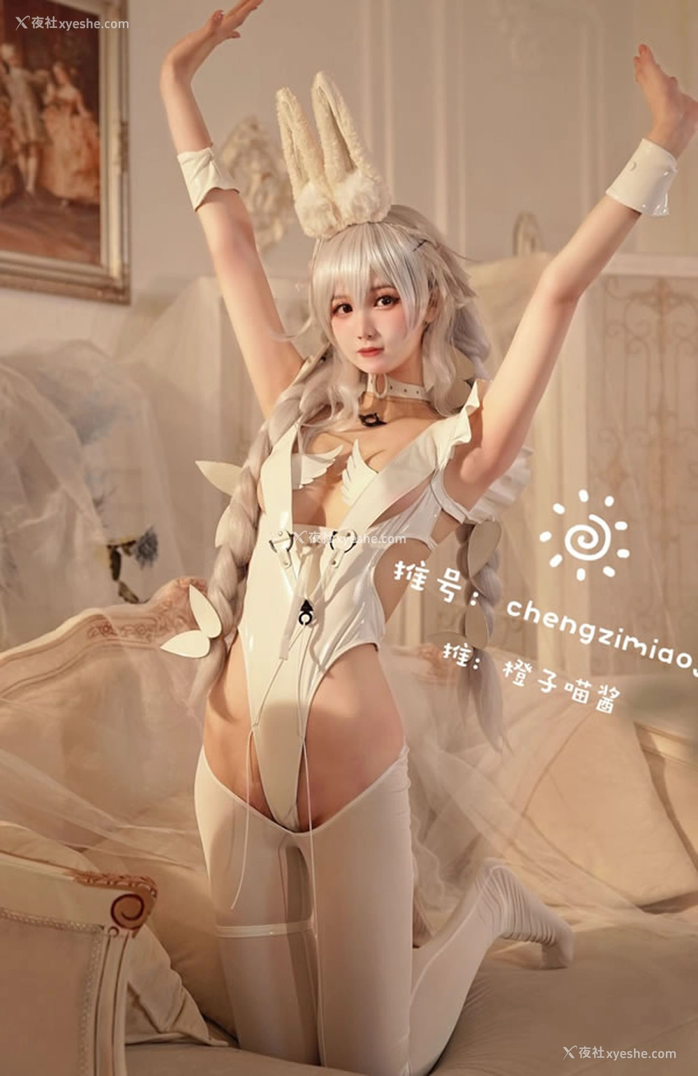 1P - 福利姬橙子喵酱 – 恶毒无圣光图集