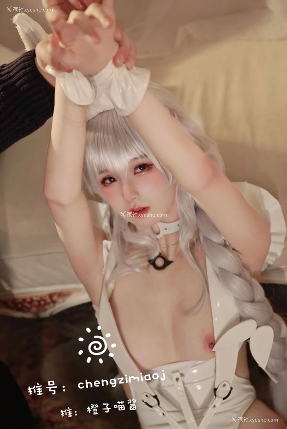 1P - 福利姬橙子喵酱 – 恶毒无圣光图集