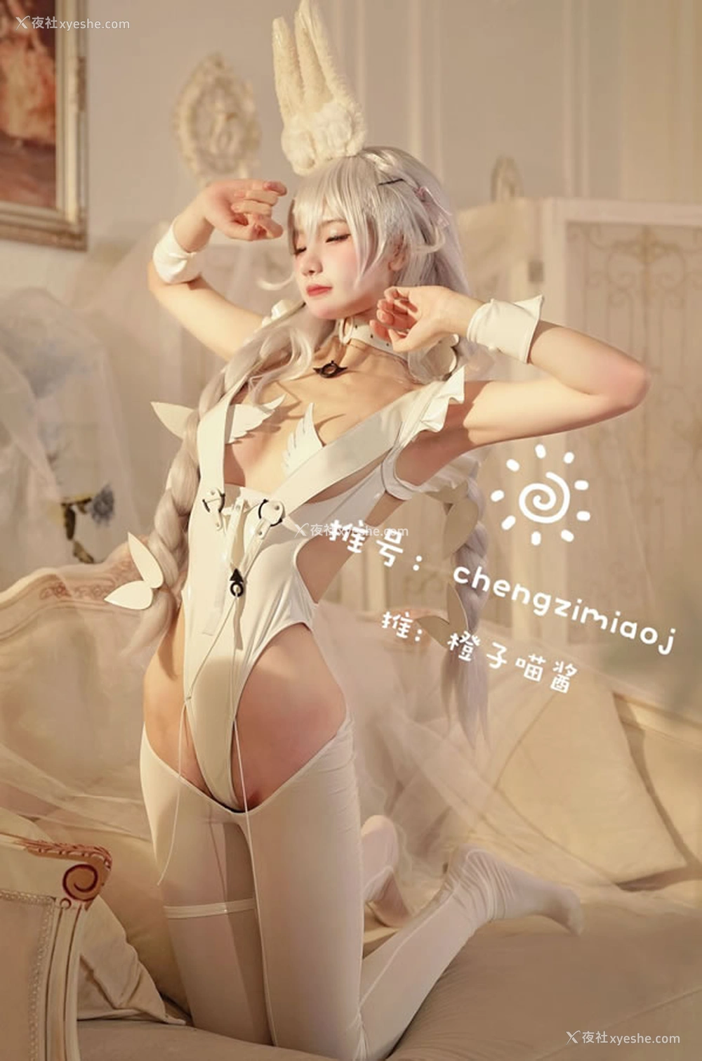 1P - 福利姬橙子喵酱 – 恶毒无圣光图集