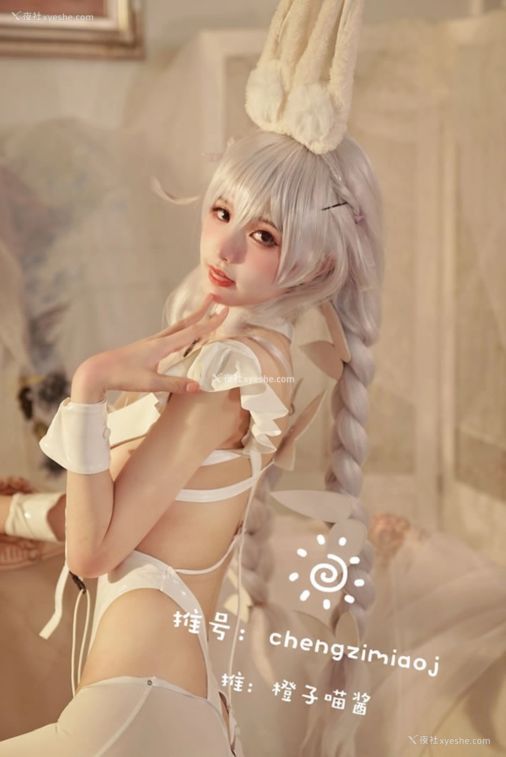 1P - 福利姬橙子喵酱 – 恶毒无圣光图集