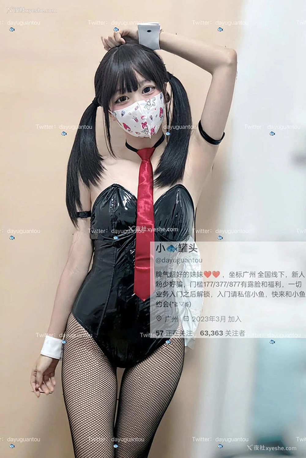 1P - 推特美女可爱小鱼罐头居家尺度私拍合集